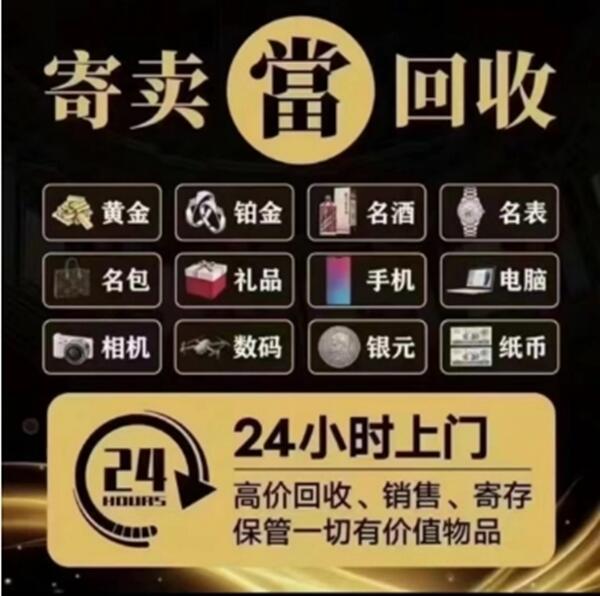 渭南市合阳抵押汽车
